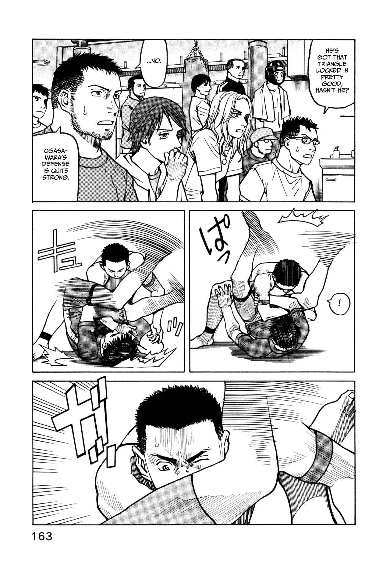 All-Rounder Meguru Chapter 17 3